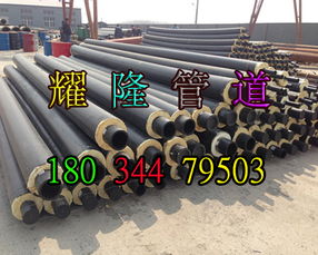 預制直埋聚氨酯發(fā)泡保溫鋼管 高效節(jié)能的管道解決方案